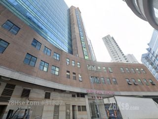 永得利中心 大厦