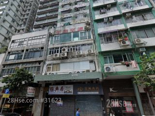 Jade Commercial House Building