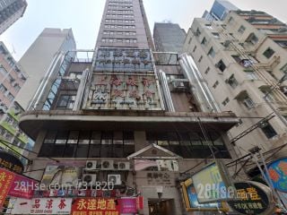 Xing Hua Centre Building