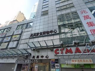 CTMA Centre Building