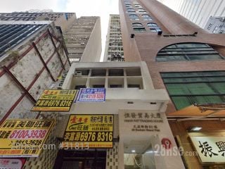 Hang Fat Trading House Building