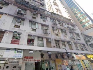 Bowring Commercial Center Building