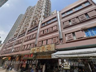 Hop Yick Commercial Centre Building