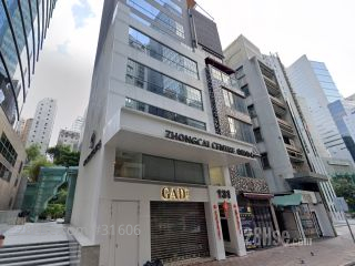 中財中心 大廈