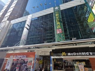 富運商業中心 大廈