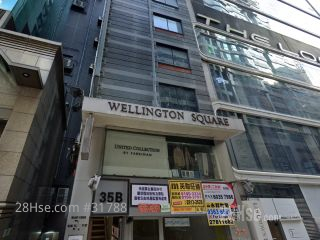 威安商業大廈 大廈