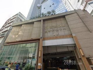 創新科技中心 大廈