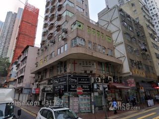 西灣河中心 大廈