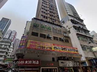 華興商業中心 大廈