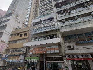 安業商業大廈 大廈