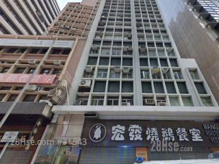 Wah Yuen Building Building