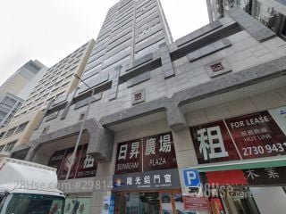 SUNBEAM PLAZA Building