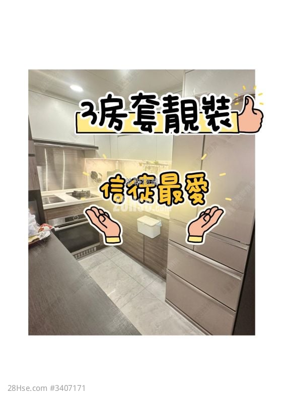 Skyline Plaza Sell 3 Bedrooms , 2 Bathrooms 579 ft²