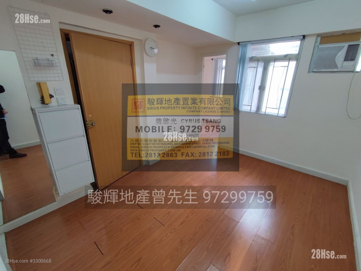 Wah Hing Building Rental 1 Bedroom , 1 Bathroom 254 ft²