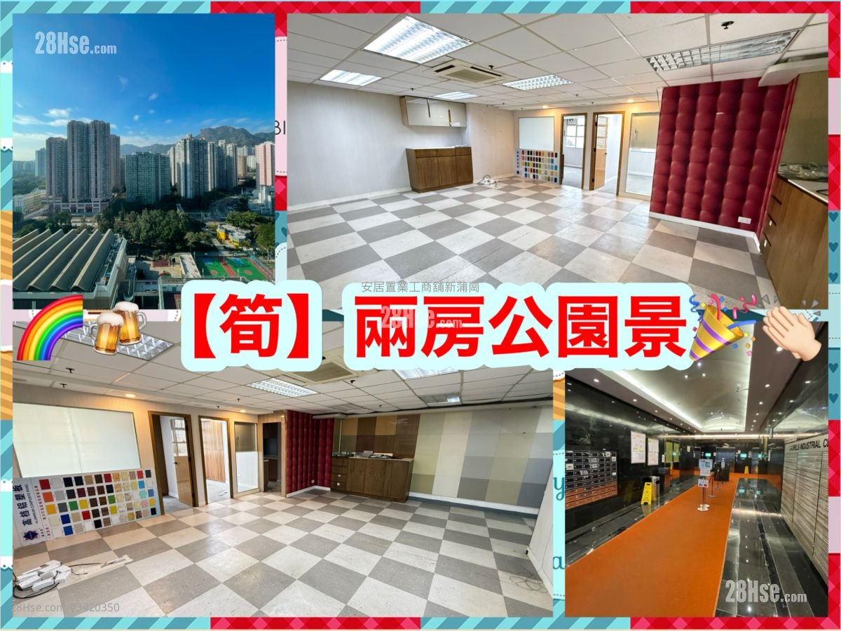 Laurels Industrial Centre Rental