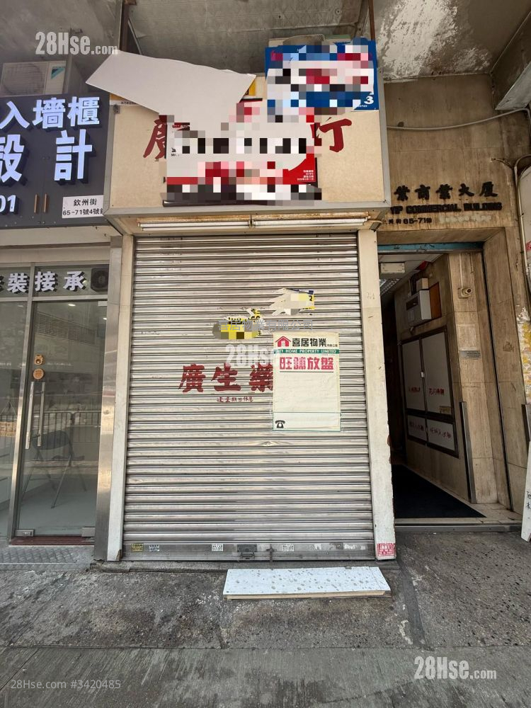 荣业商业大厦 售盘 1 厕所