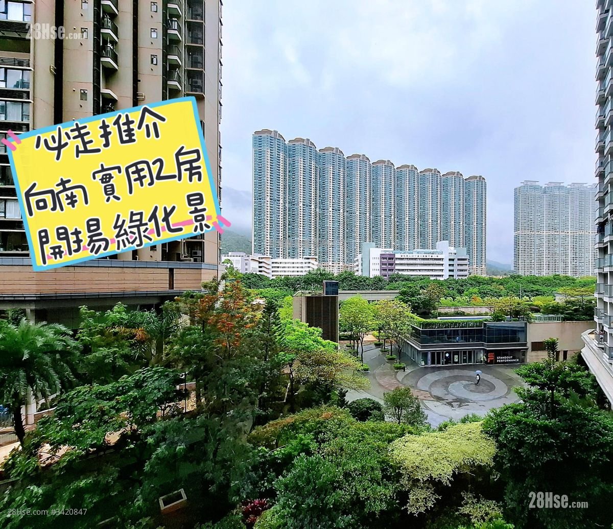东环 售盘 2 房 484 平方尺