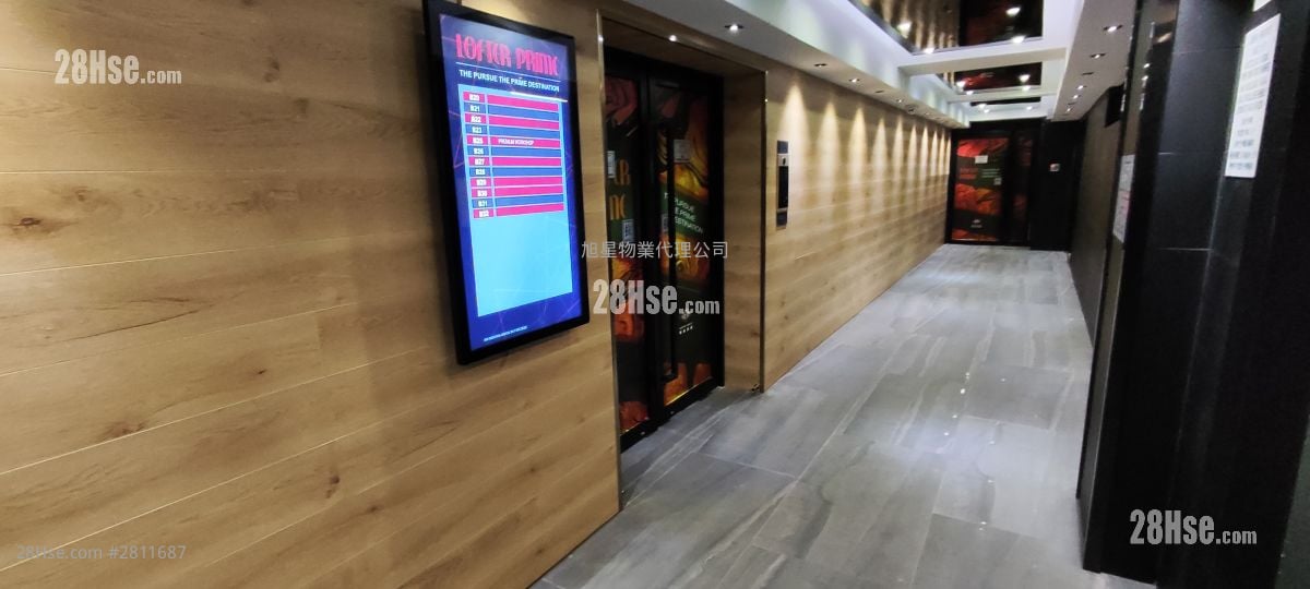 Unify Commercial Industrial Building Sell