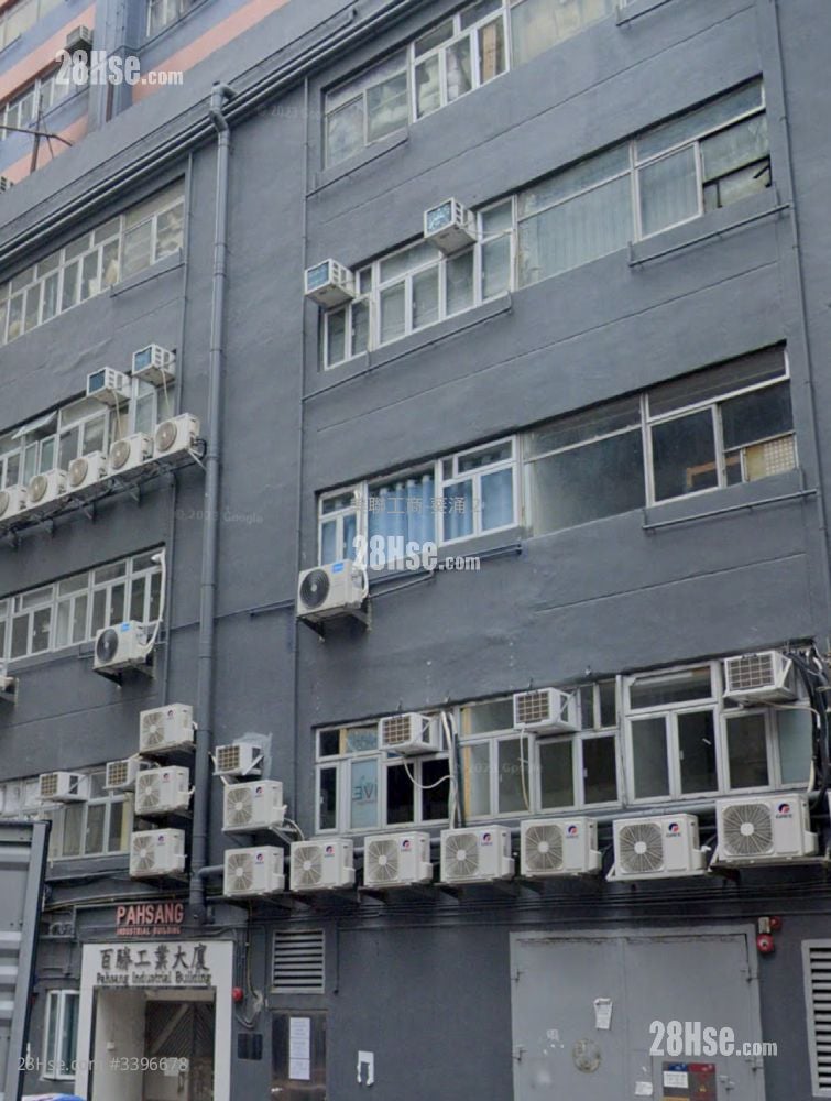 Pahsang Industrial Building Sell 1 Toilet