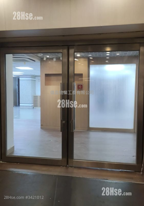 Lucky Factory Building Rental