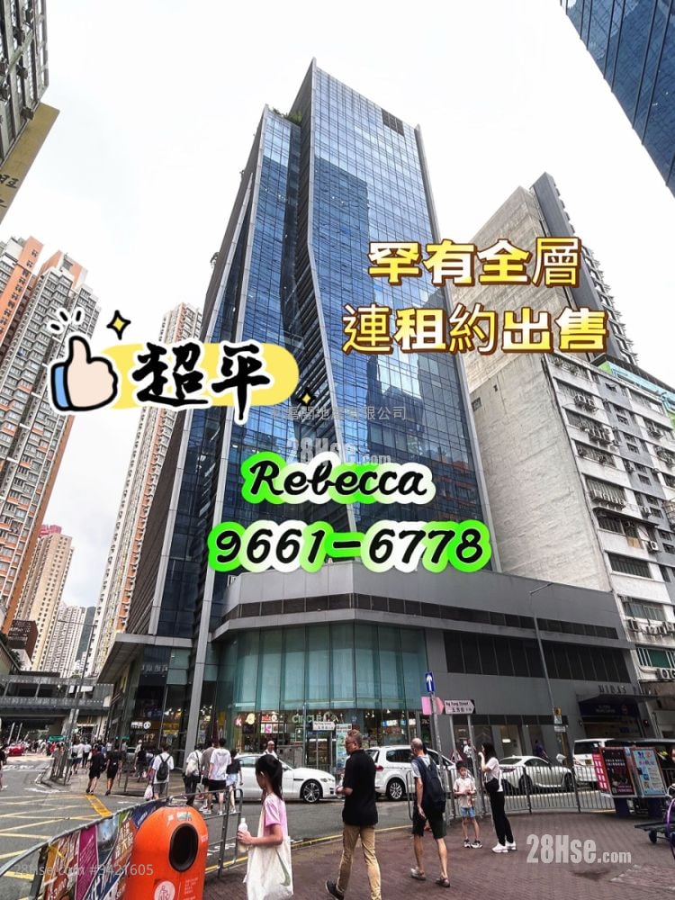 Midas Plaza Sell