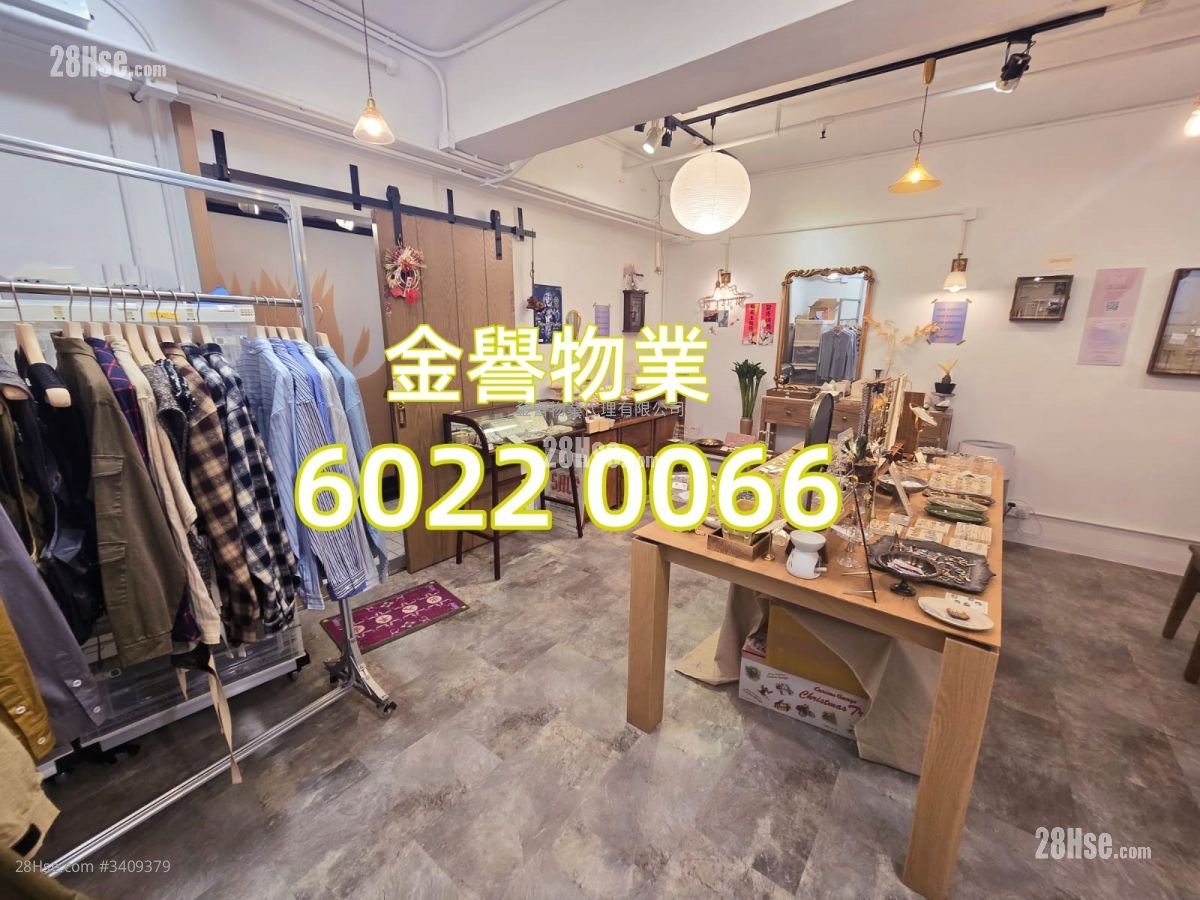 百寶利商業中心 租盤