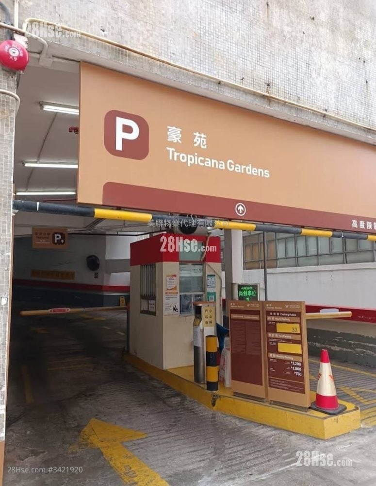 Tropicana Gardens Sell