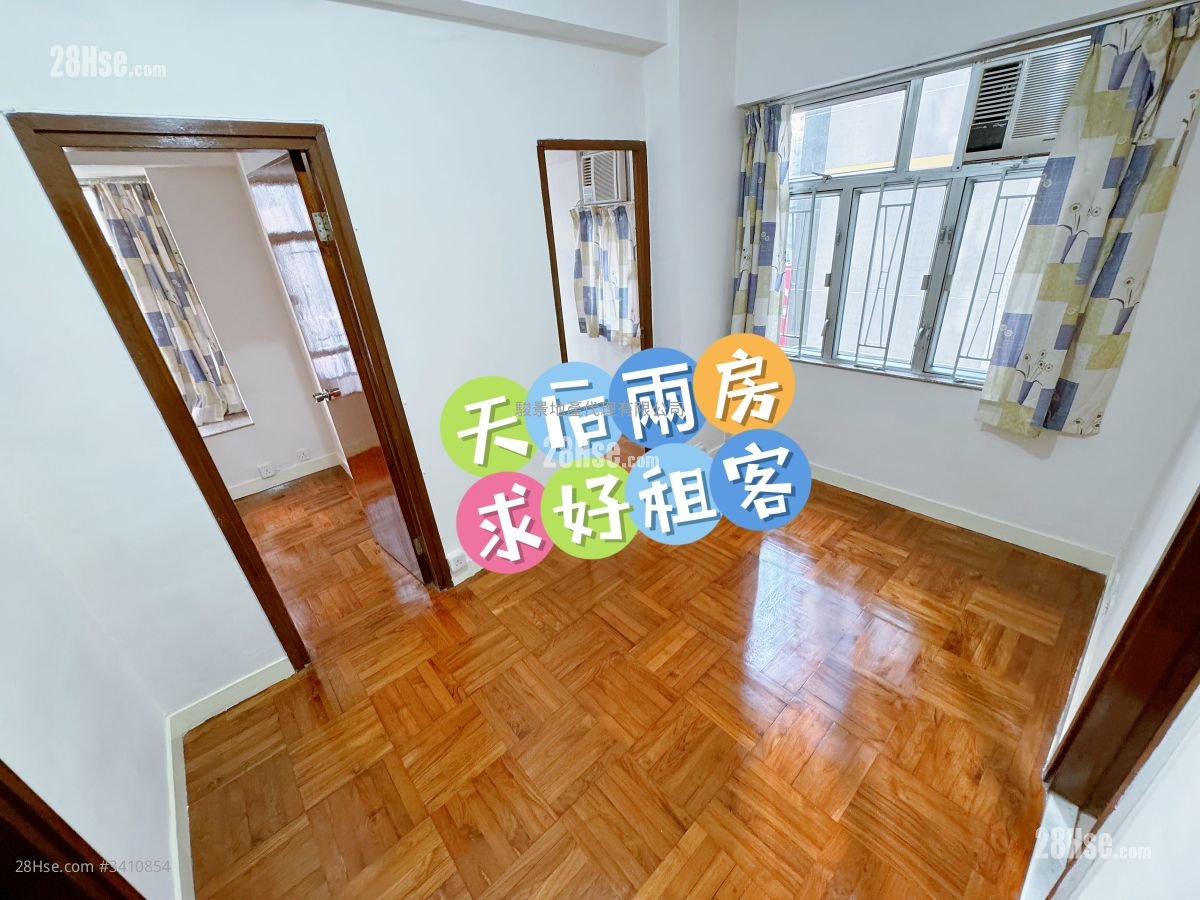 Hoi Hing Building Rental 2 Bedrooms , 1 Bathroom 291 ft²