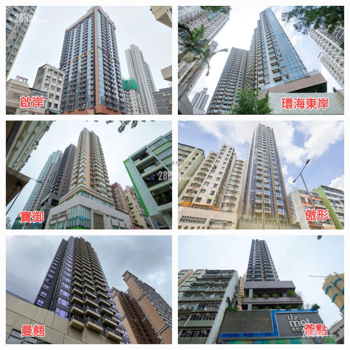 Upper East Rental 1 Bedroom , 1 Bathroom 309 ft²