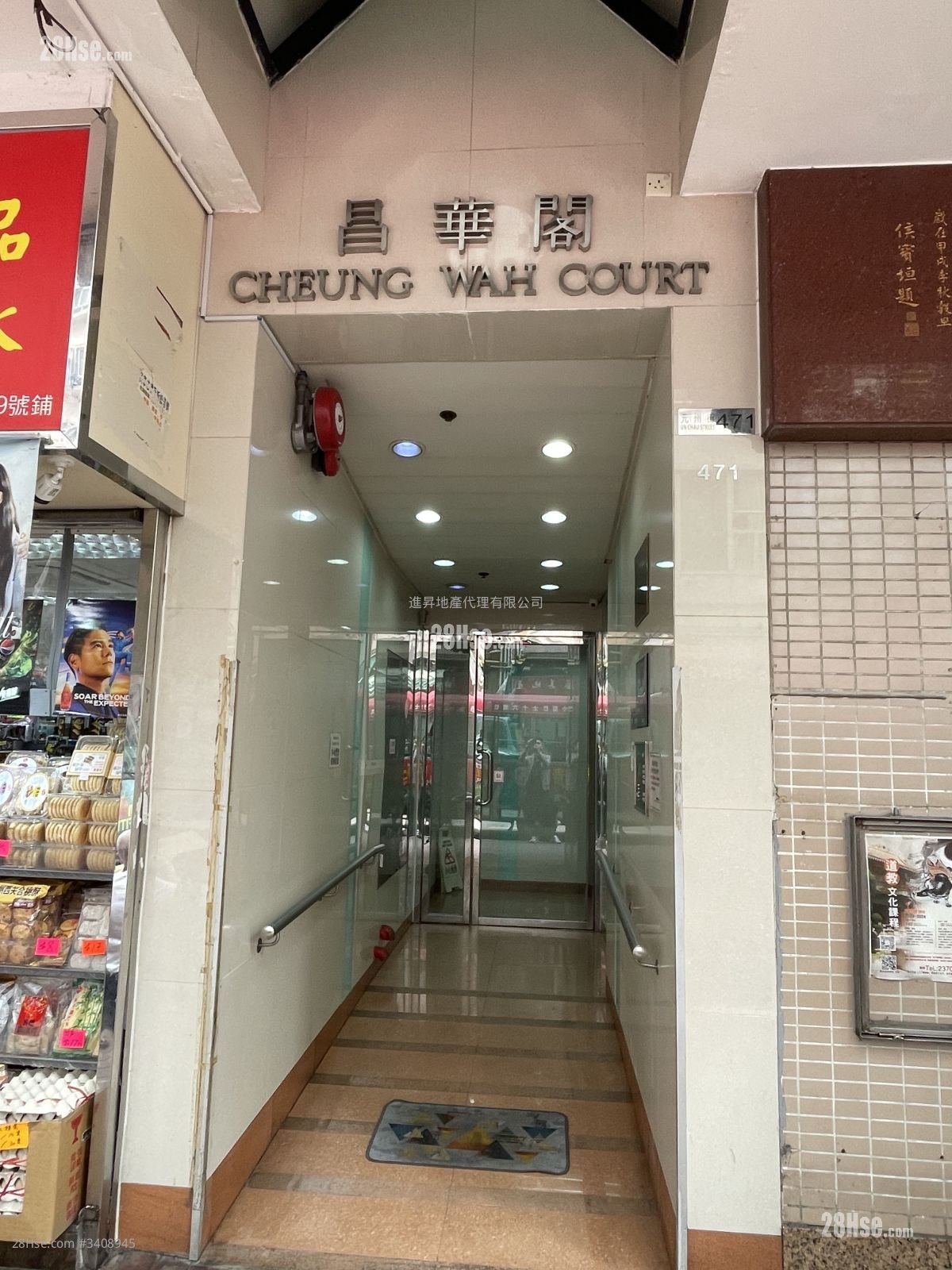 Cheung Wah Court Rental 2 Bedrooms , 1 Bathroom 309 ft²