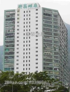 聯昌中心 售盤