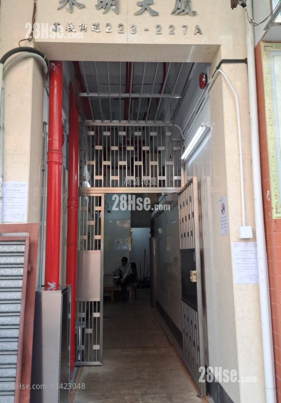 Wing Ming Building Sell 2 Bedrooms , 1 Bathroom 422 ft²