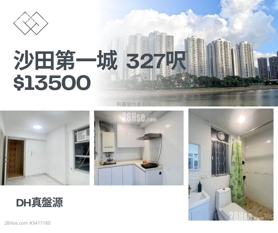 City One Shatin Rental 284 ft²