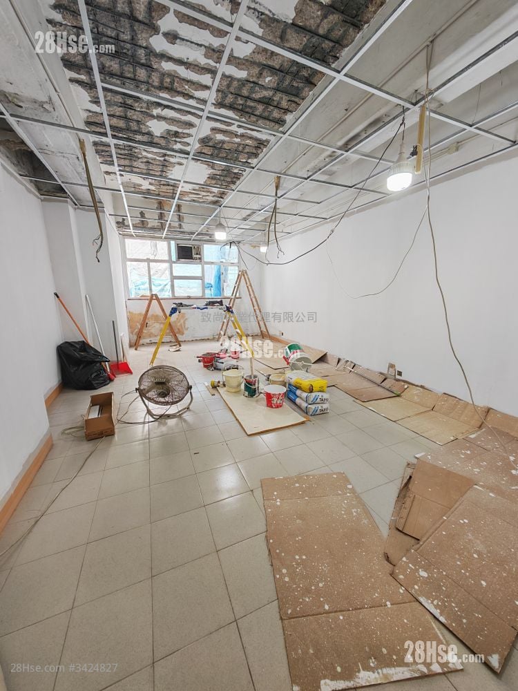 Kin Tak Fung Industrial Building Rental