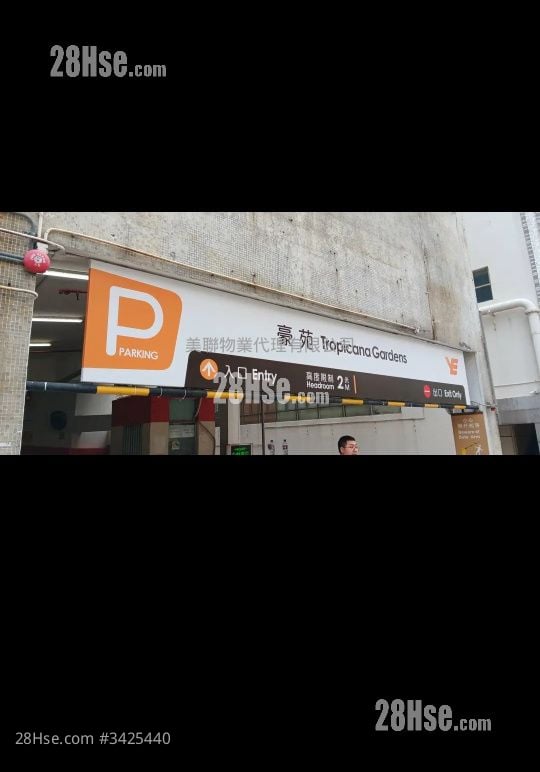 豪苑 售盘