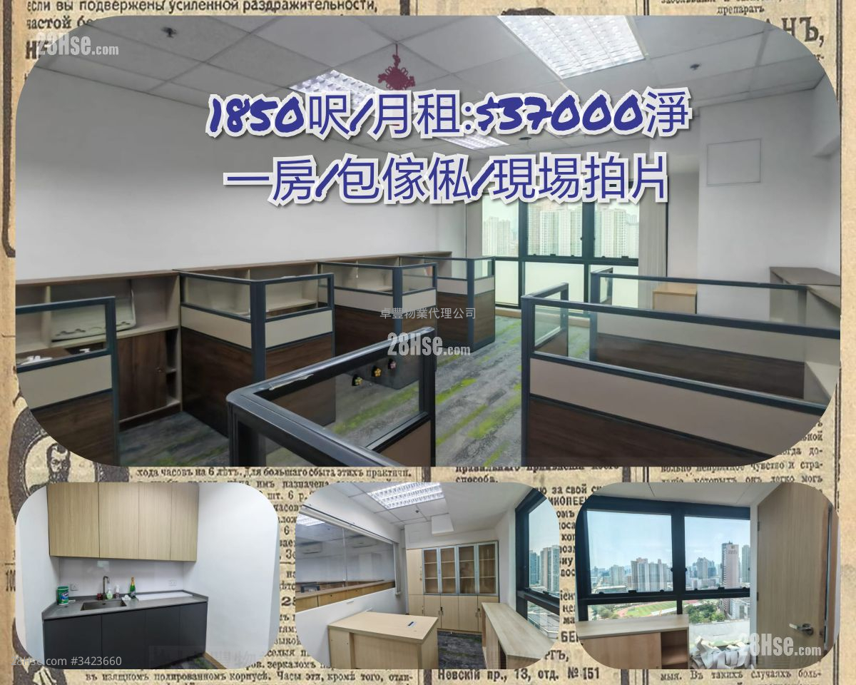 半島大廈 租盤 1 房 1,150 平方呎