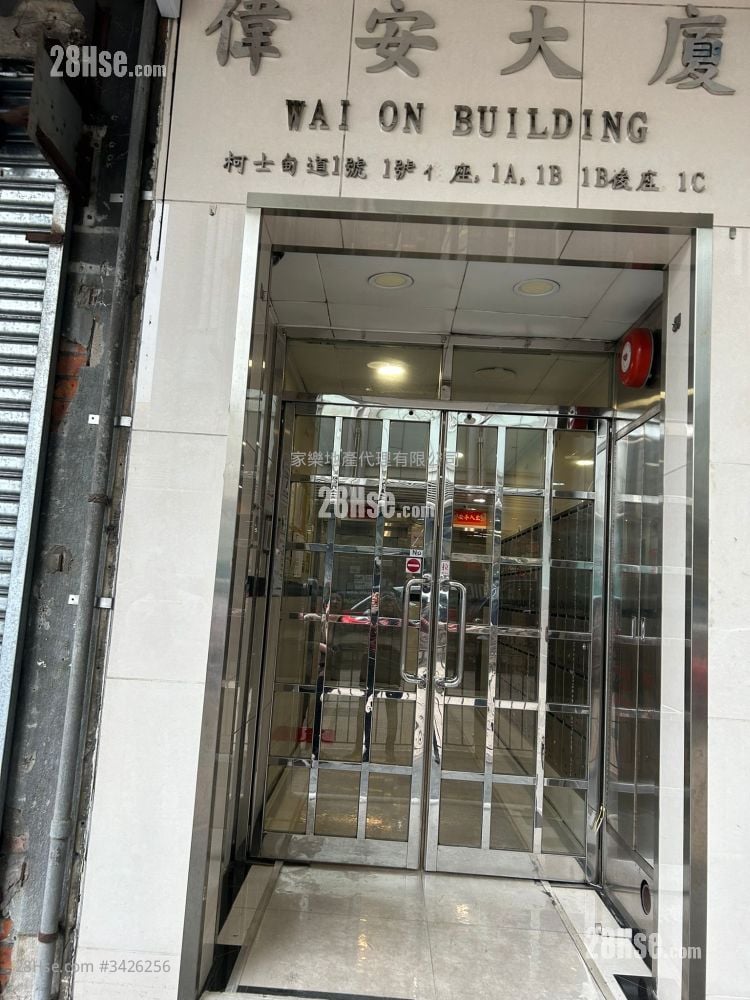 Wai On Building Rental 3 Bedrooms , 1 Bathroom 574 ft²
