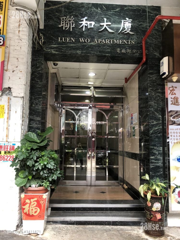 联和大厦 租盘 1 房 , 1 浴室 250 平方尺
