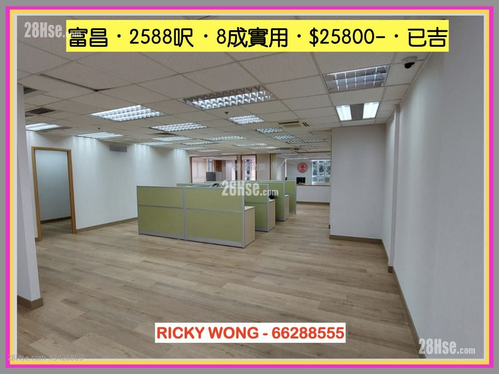 富昌中心 租盤 3 房 , 2 廁所 2,045 平方呎
