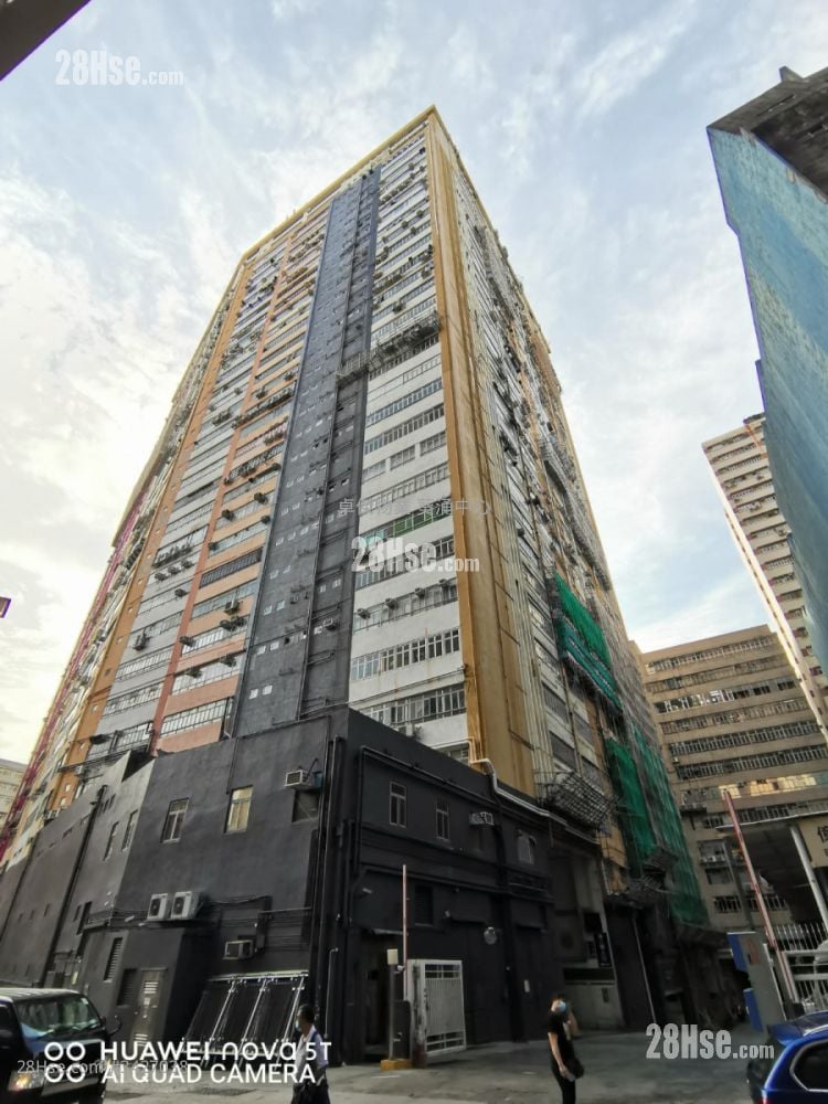 Vigor Industrial Building Sell