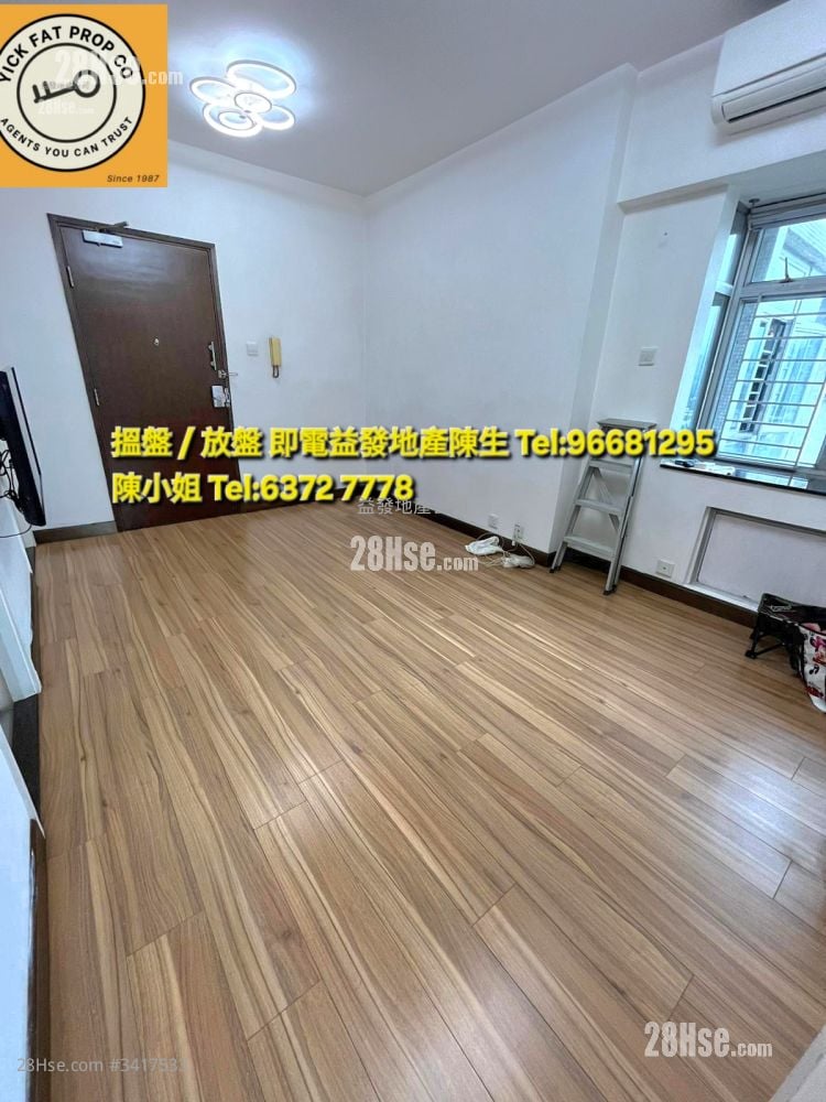 Yee Fung Garden Rental 2 Bedrooms , 1 Bathroom 366 ft²