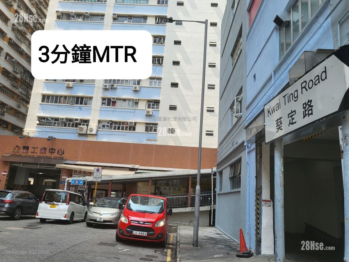 Eastern Factory Building Rental