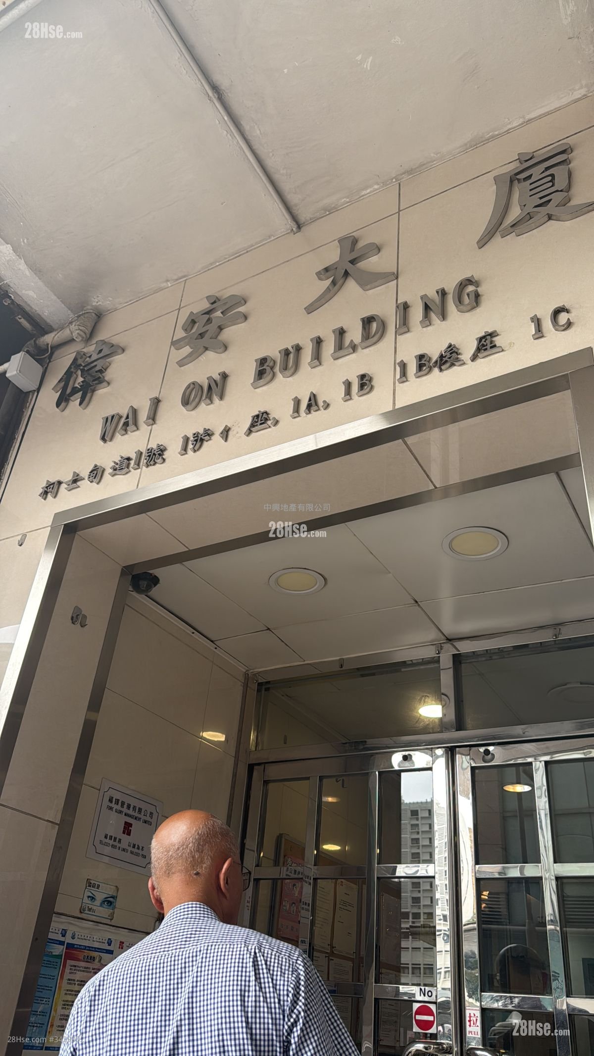 Wai On Building Sell 2 Bedrooms , 1 Bathroom 374 ft²