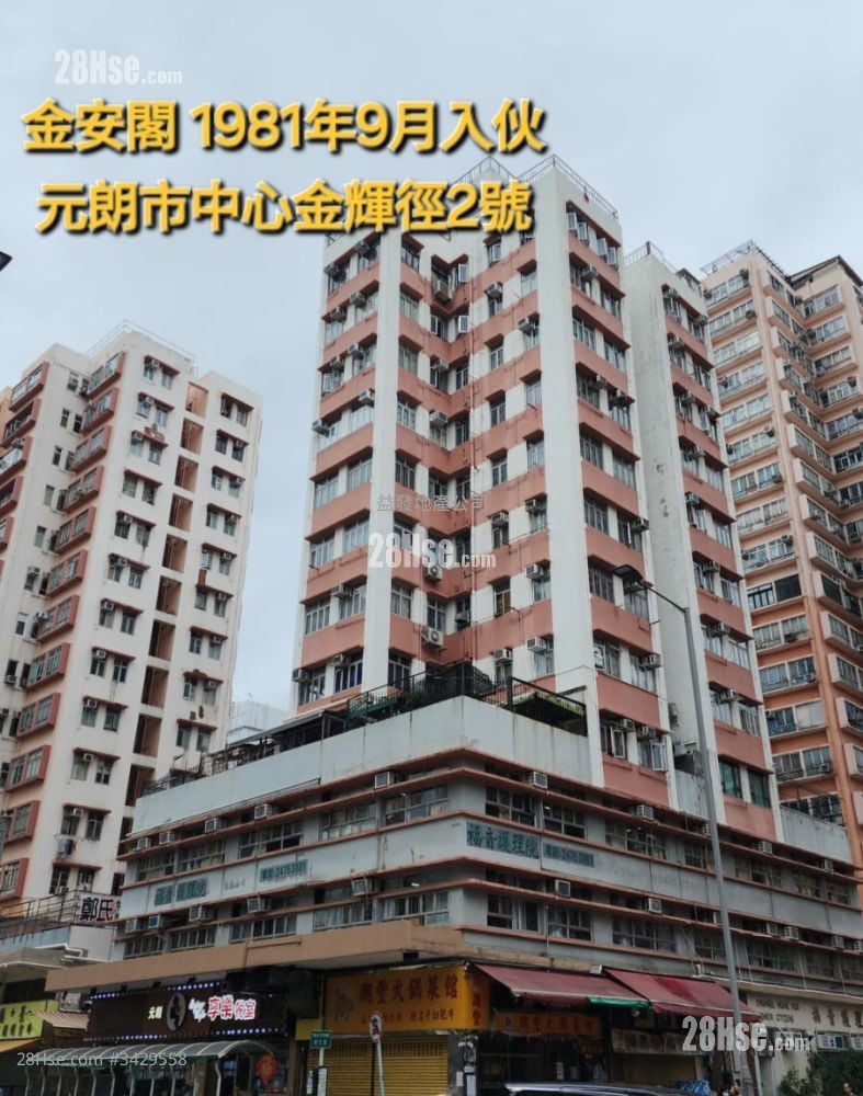 金安阁 售盘 2 房 , 1 浴室 386 平方尺