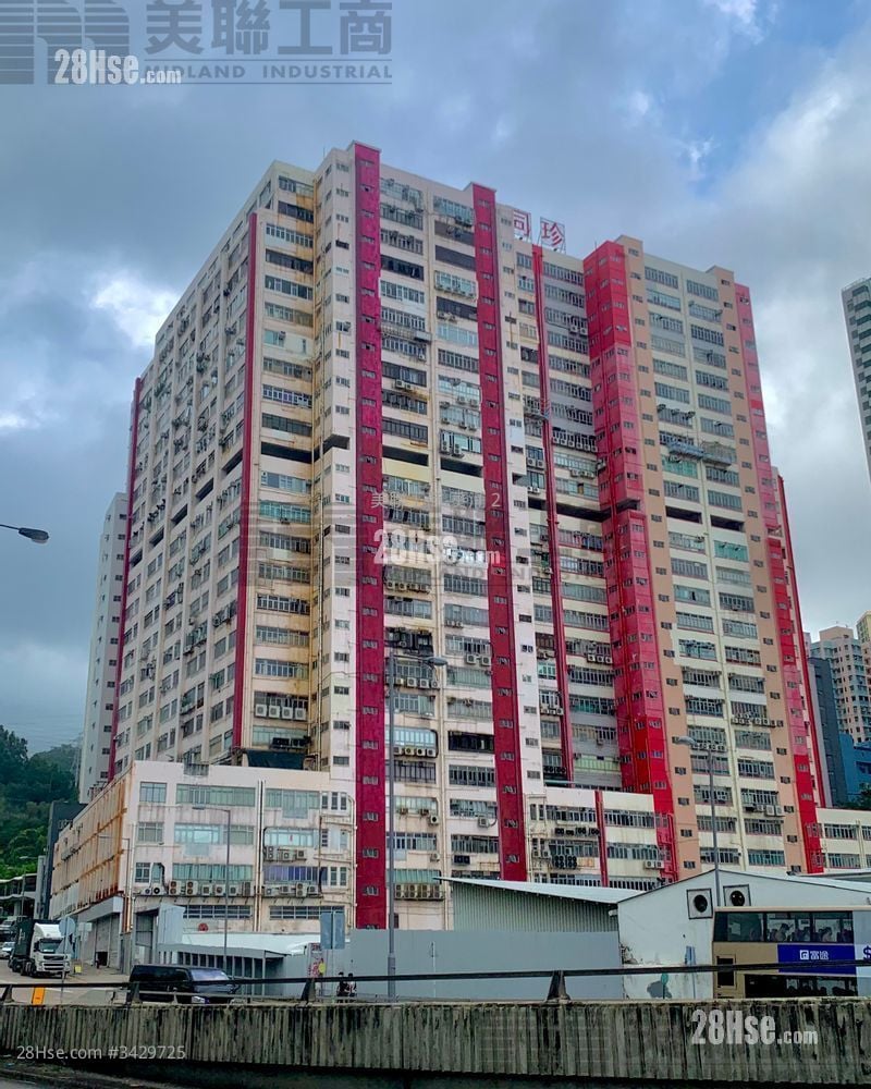 同珍工業大廈 售盤