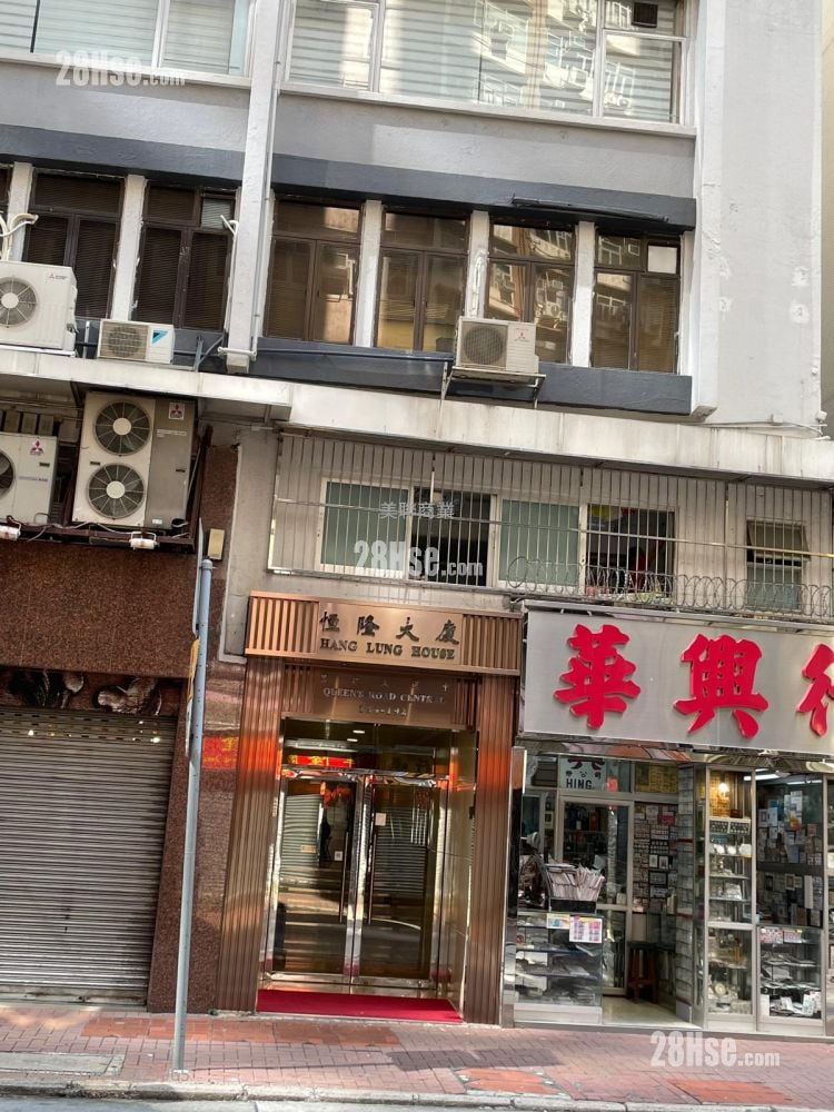 Hang Lung House Sell