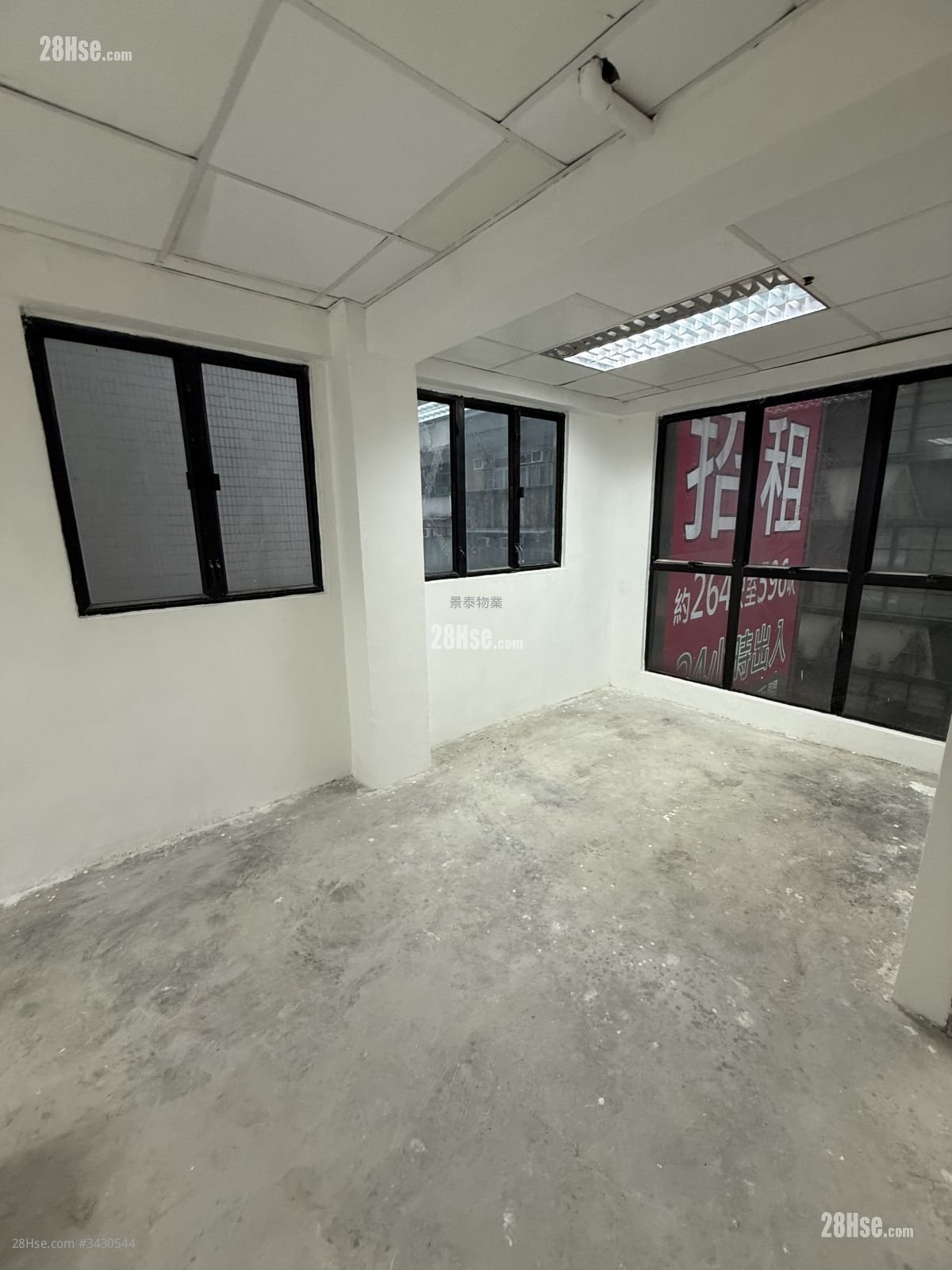 Workingview Commercial Building Sell