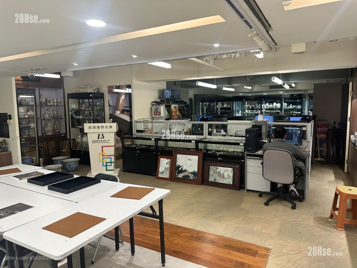 Winbase Centre Sell
