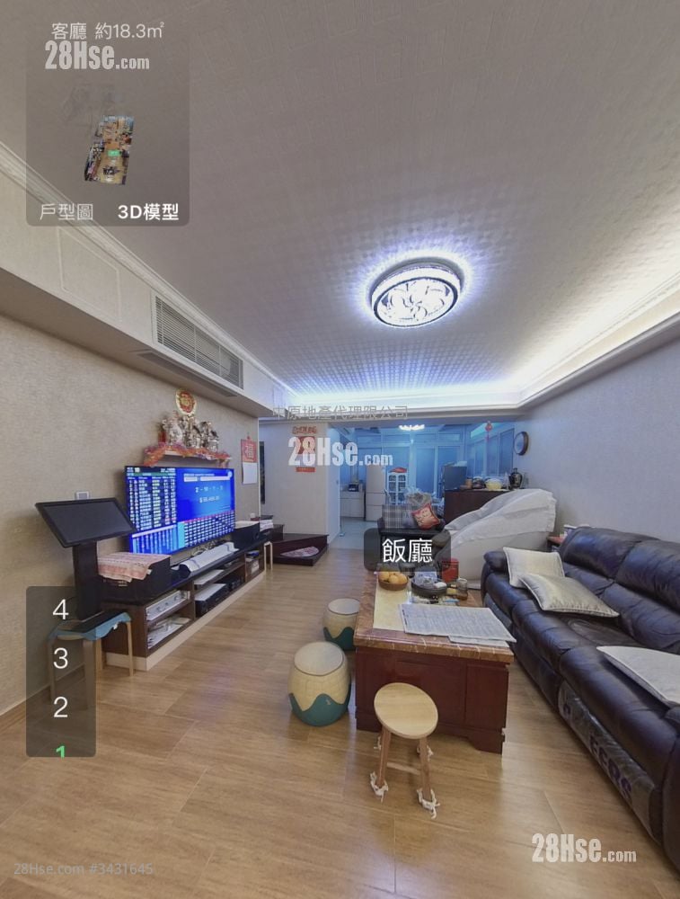 四季名園 售盤 3 房 970 平方呎