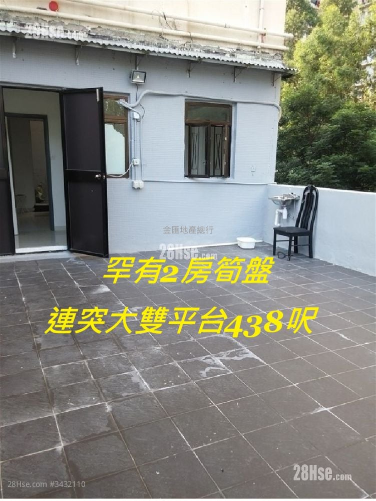 嘉華大廈 售盤 2 房 , 1 浴室 288 平方呎